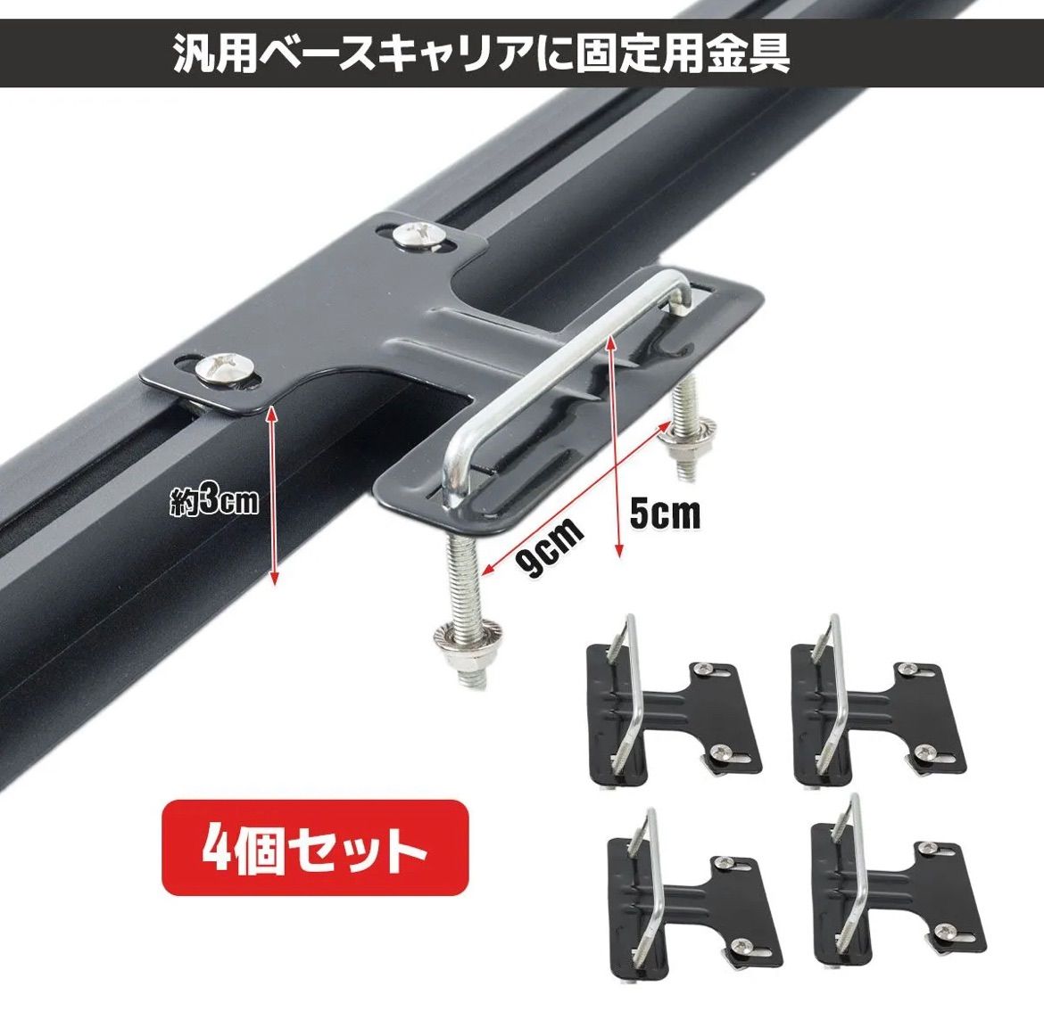 ルーフラック C 440LBS 汎用 アルミ製 ルーフキャリア バスケット 