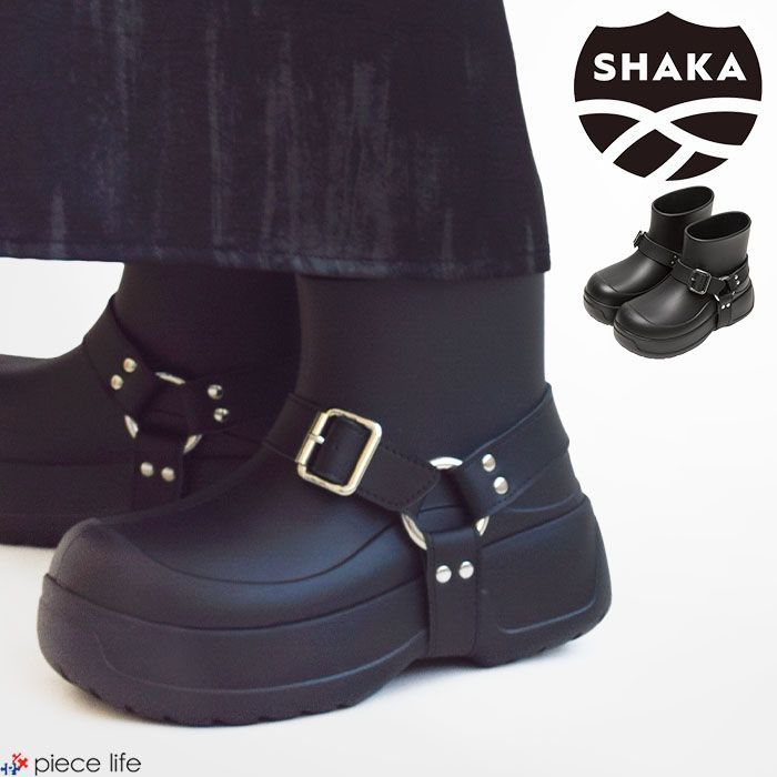 2025秋冬 シャカ SHAKA ブーツ レディース 厚底 レインブーツ レインシューズ 防水 EVA シューズ ALLWEATHER RING BOOTIE EV ショートブーツ オールウェザー ブーティー 全天候対応 ブラック 黒 SK-334