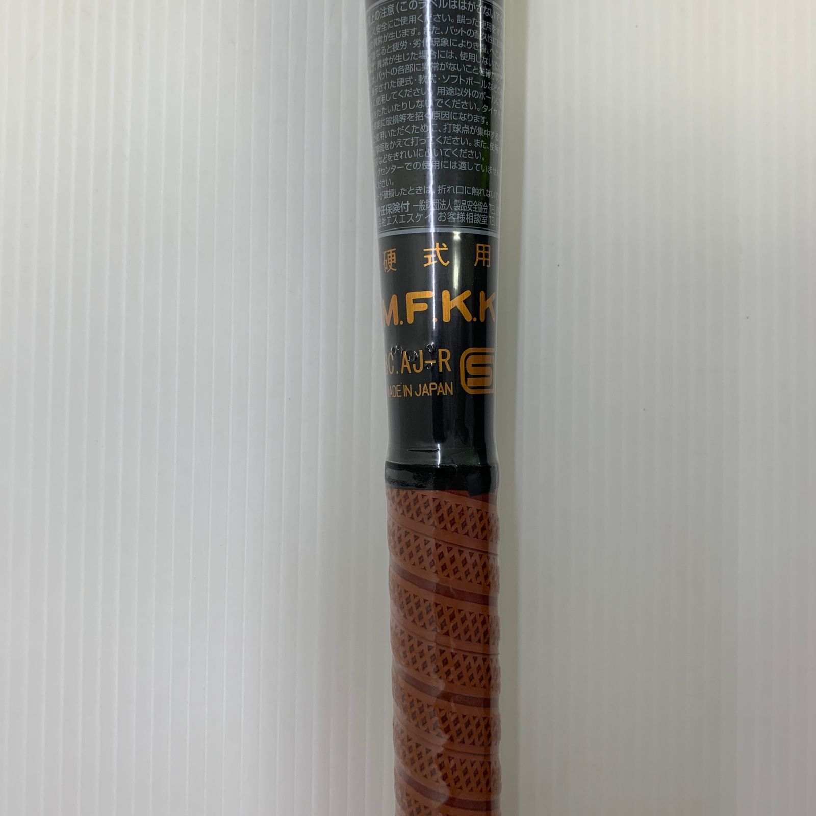 エスエスケイ SSK プロエッジビートフライトST 硬式 大人 一般 金属製