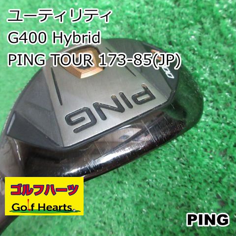 7317]ユーティリティ ピン G400 Hybrid/PING TOUR 173-85(JP)/S/22 ...