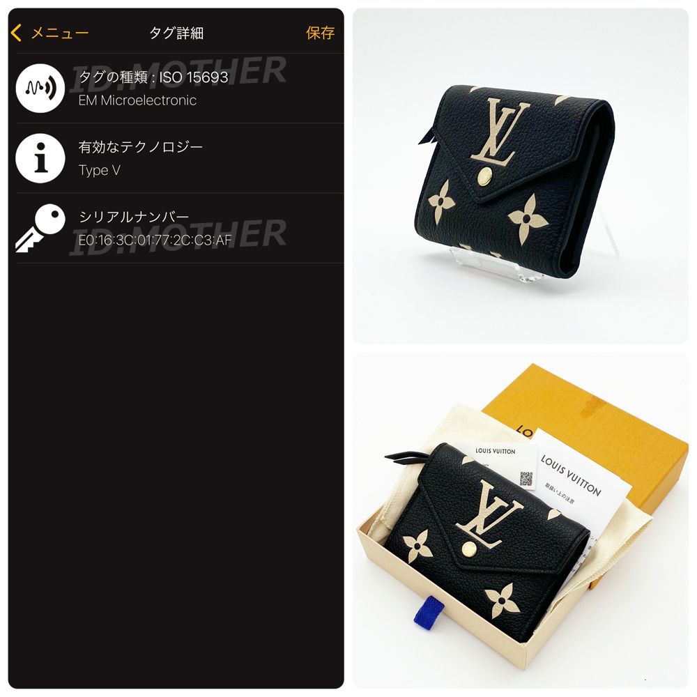 極上美品】ルイヴィトン LOUIS VUITTON バイカラー モノグラム