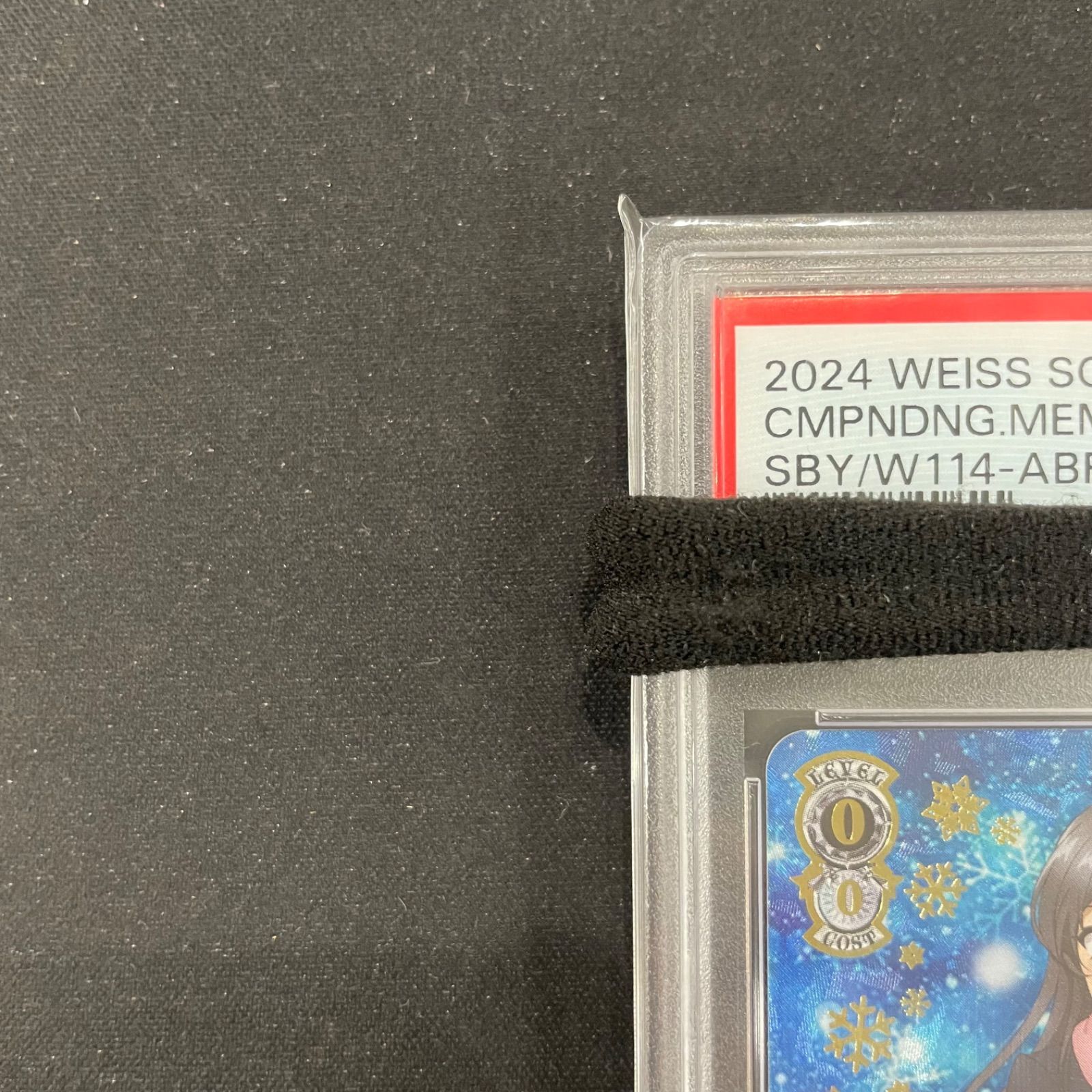 ヴァイスシュヴァルツ 積み重なる思い出 桜島 麻衣 ABR PSA10 ABR