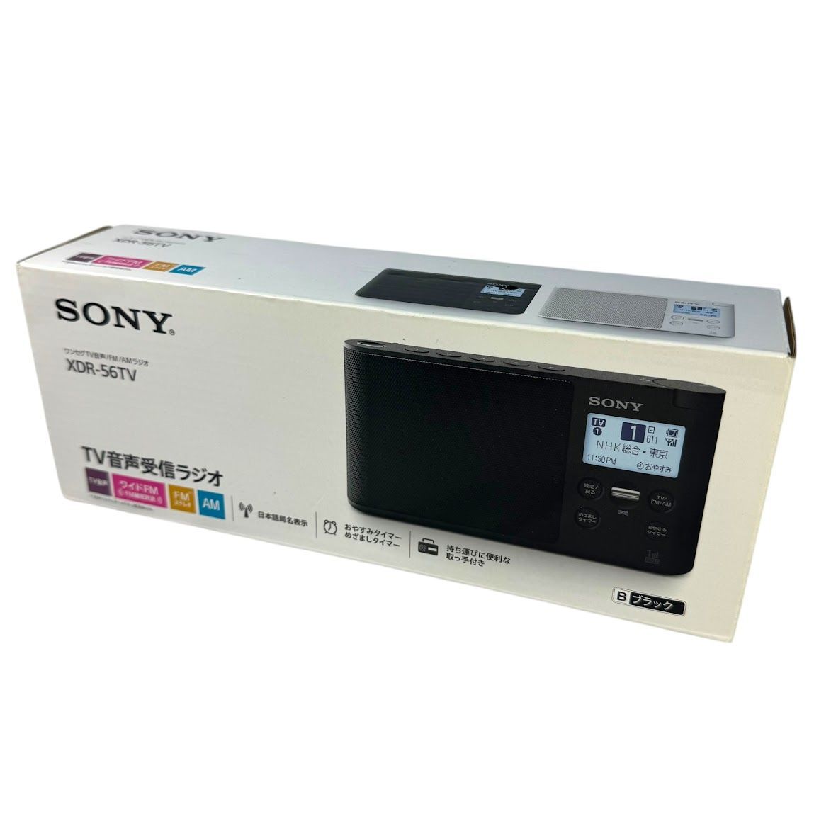 XDR-56TV ソニー