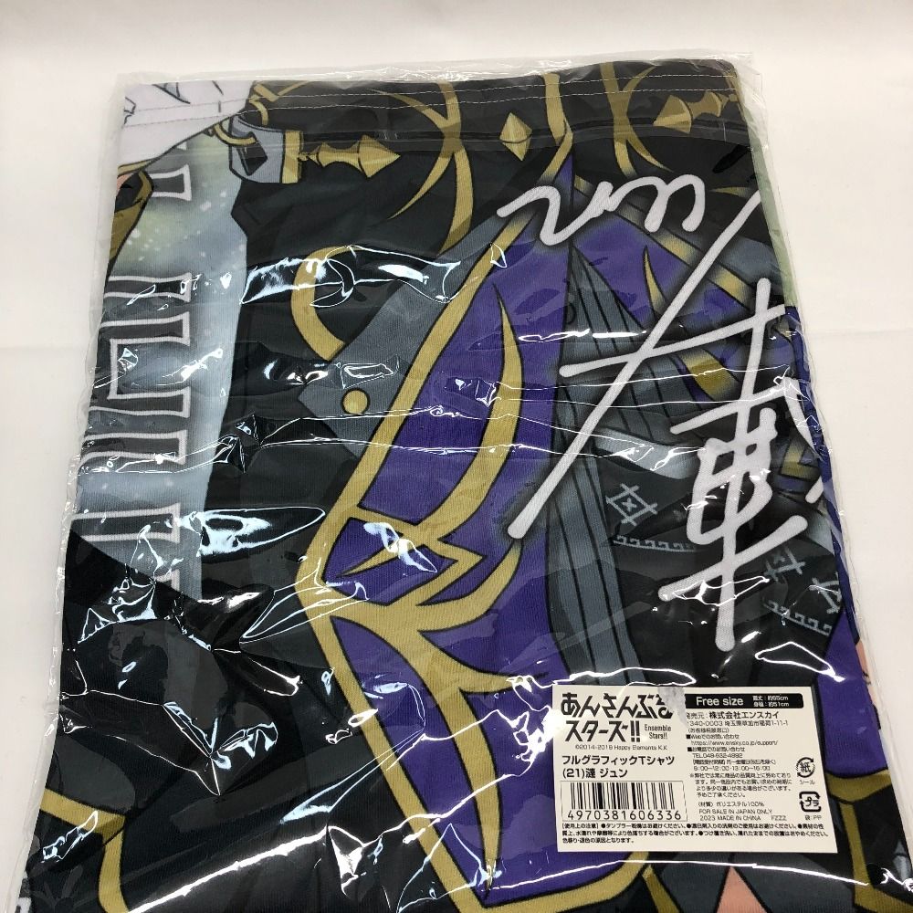 漣ジュン フルグラTシャツ Amazon.co.jp: あんスタ フルグラTシャツ 漣ジュン : おもちゃ