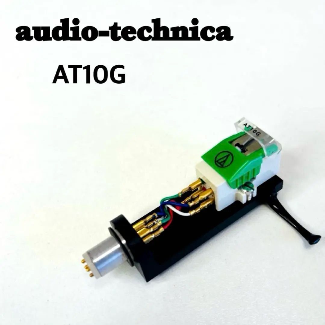 即日発送 AT10G オーディオテクニカ メルカリ - 送料込み カートリッジ DJ機材