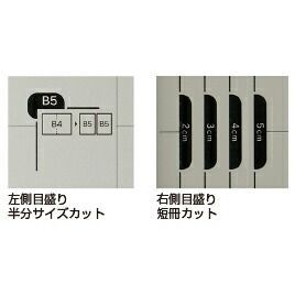  ディスクカッター Ａ３ DC 630 カール事務器 裁断機 ディスクカッター はさみ カッター