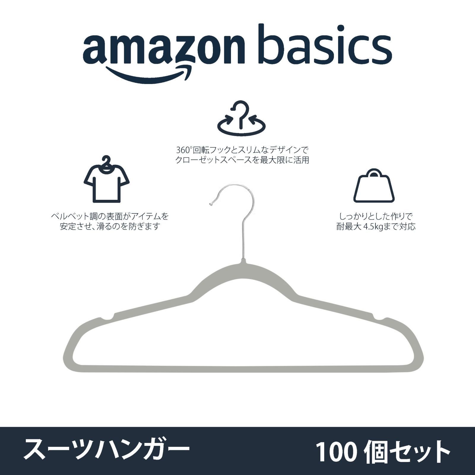 かたくずれ防止 ベルベット製