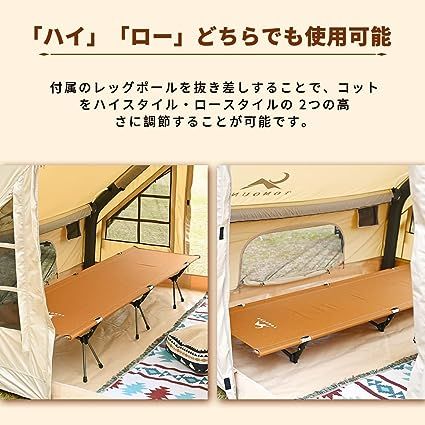 廃盤色】TOMOUNT 2way コット A7075ジュラルミン ネイビー - 寝袋/寝具