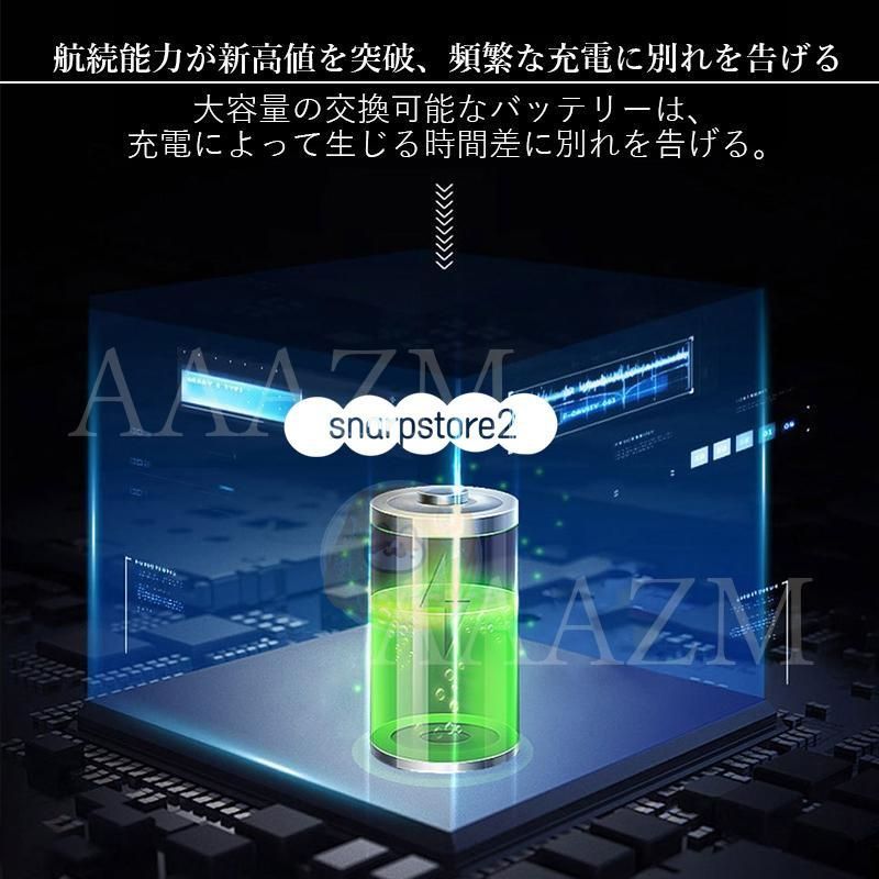 チャイム