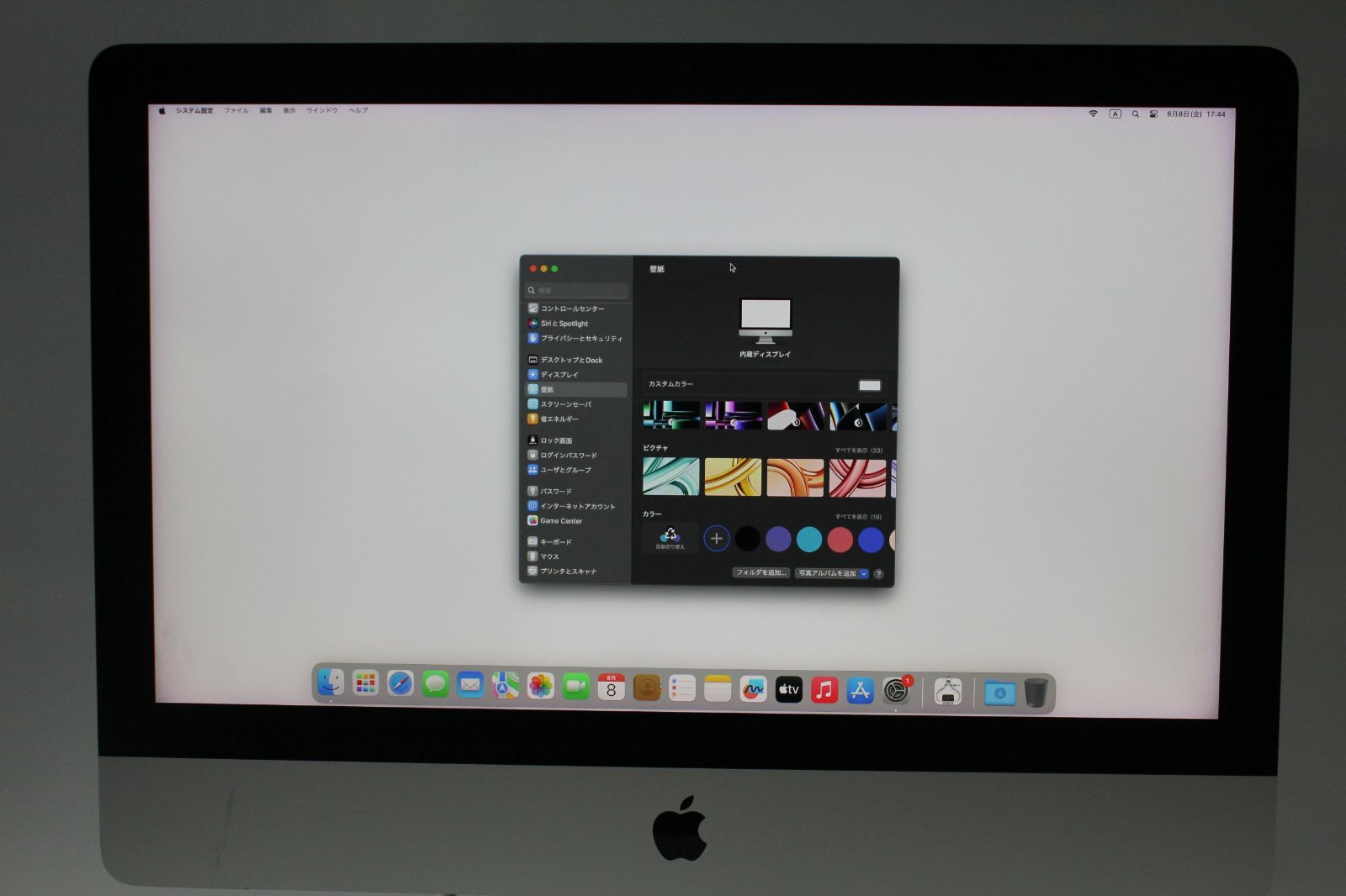 スマホ・タブレット・パソコン APPLE iMac 2017 MNDY2J/A APPLE iMac 2017 21.5インチ MNDY2J/A 取扱説明書・レビュー記事