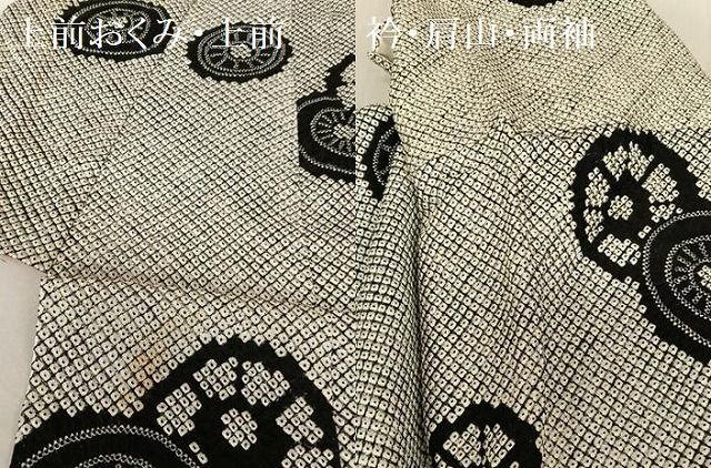 平和屋着物○本疋田絞り 小紋 光琳花文 黒地 正絹 逸品