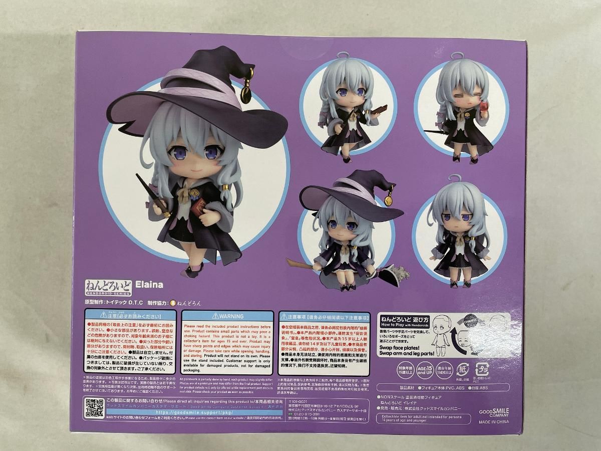 未開封】ねんどろいど1878 イレイナ - メルカリ