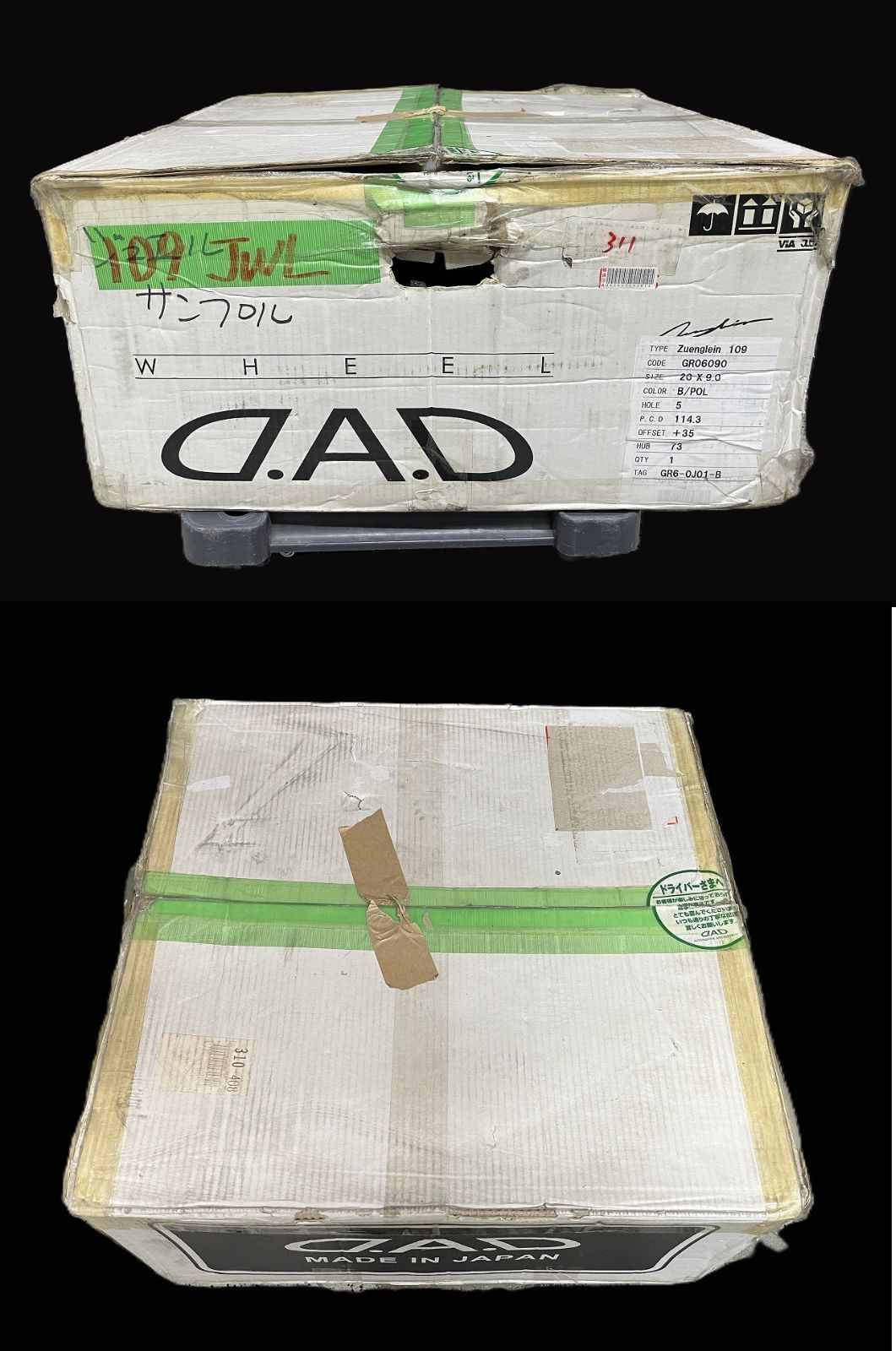 ツェンレイン109ジュエル