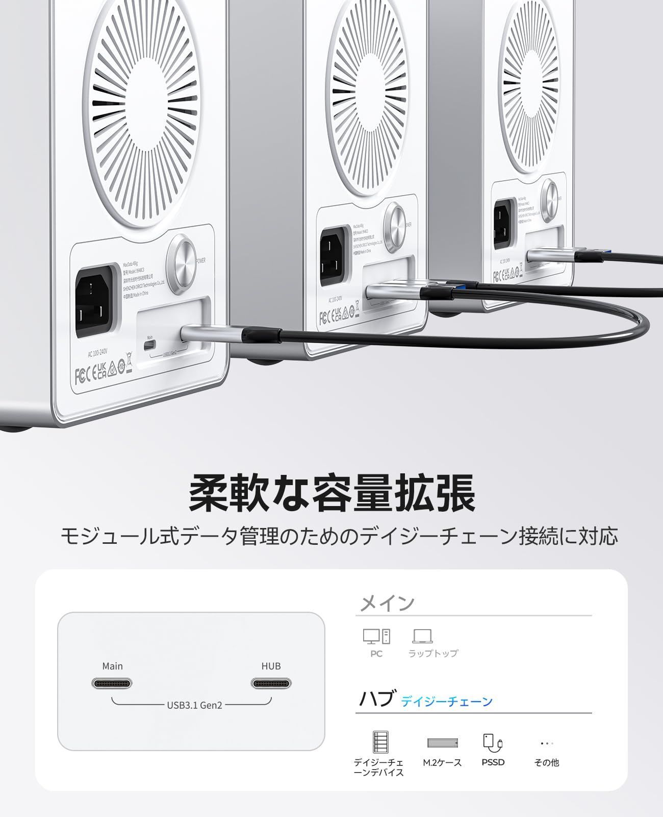 2-IN-1データケーブル付き ハードディスクケース