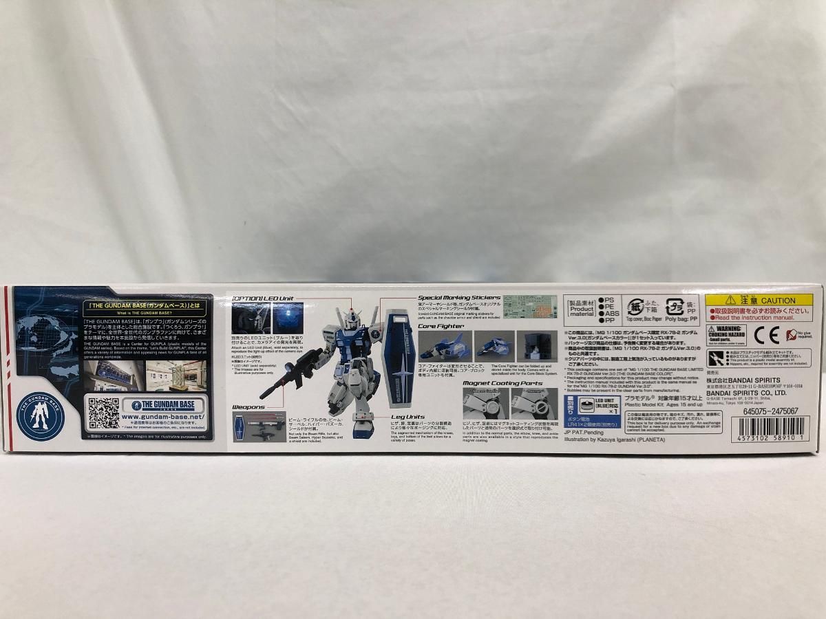 未開封】MG 1/100 ガンダムベース限定 RX-78-2 ガンダム Ver.3.0