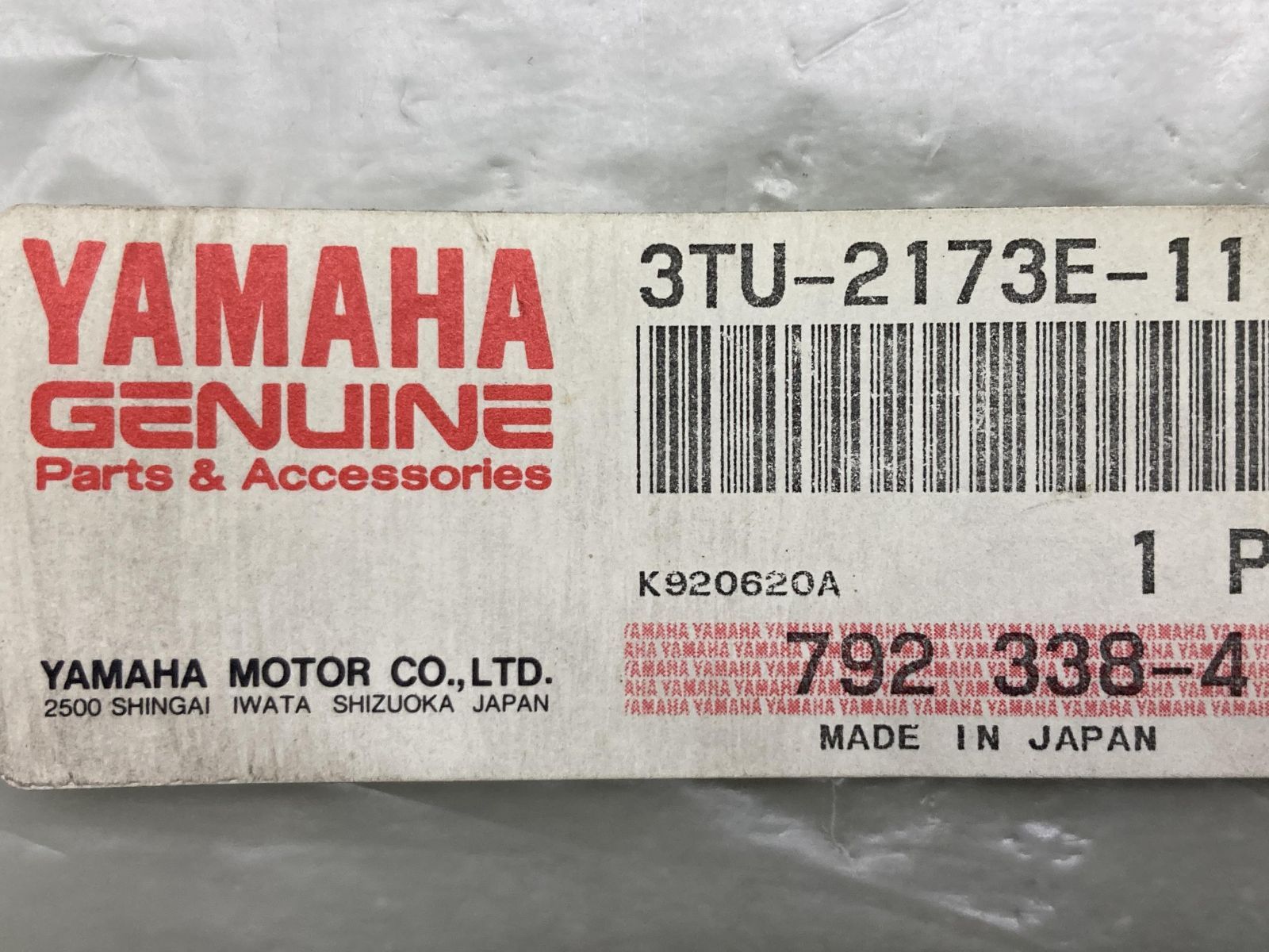 TZR50 サイドカバーデカール 左 在庫有 即納 ヤマハ 純正 新品 バイク 部品 廃盤 在庫有り 即納可 車検 Genuine  メルカリShops