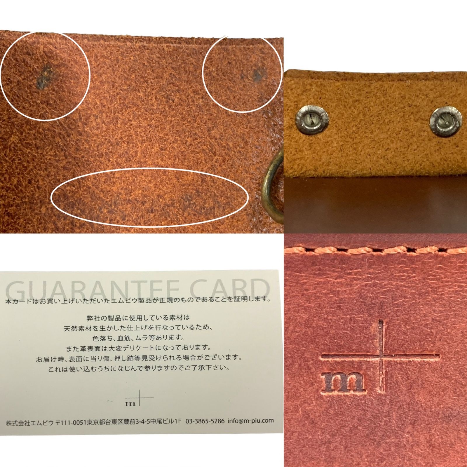 m+】 FERMA KEYCASE 【すべてのアクアリウムの種類】 🏈 ブラウン
