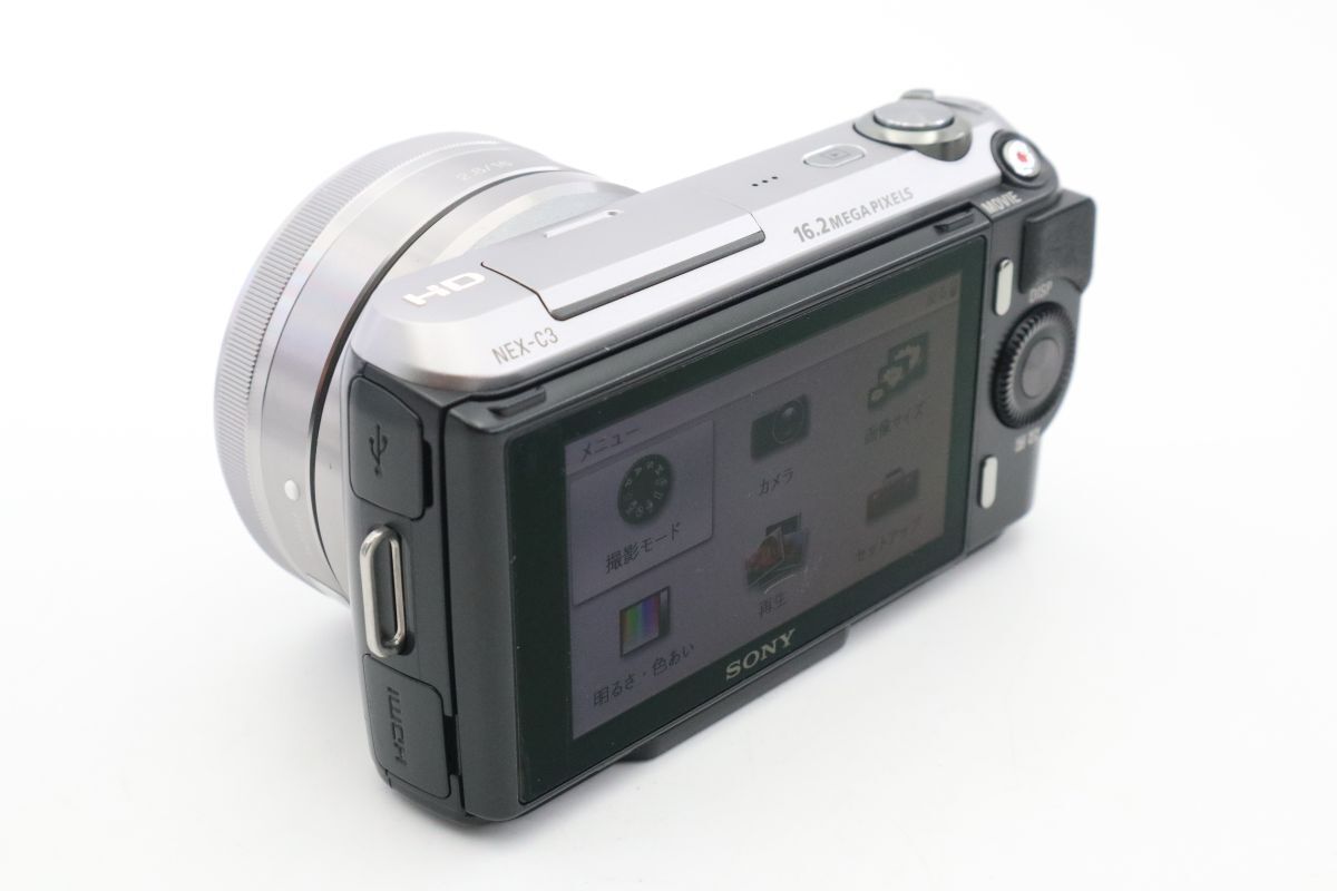 E 16mm