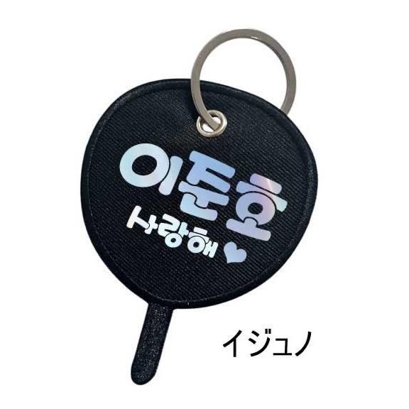 2PMジュノグッズ　チャーム Amazon.co.jp: 2PM ジュノ キーホルダーチャーム : おもちゃ