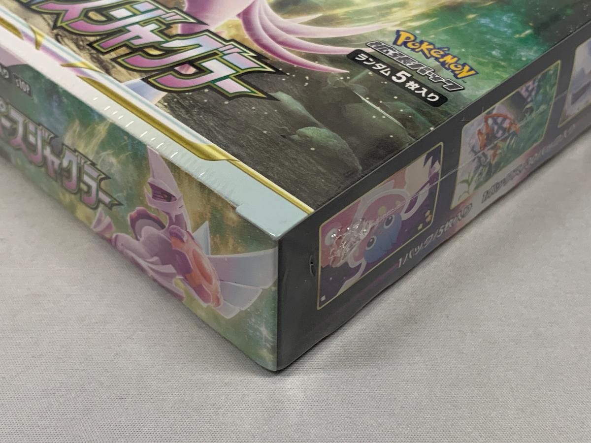 ソード＆シールド 拡張パック スペースジャグラー(シュリンク未開封BOX
