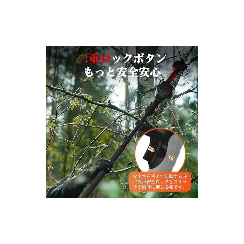  Yireal 電動剪定バサミの延長ポール 高枝切り延長ポール 0 はさみ はさみ カッター