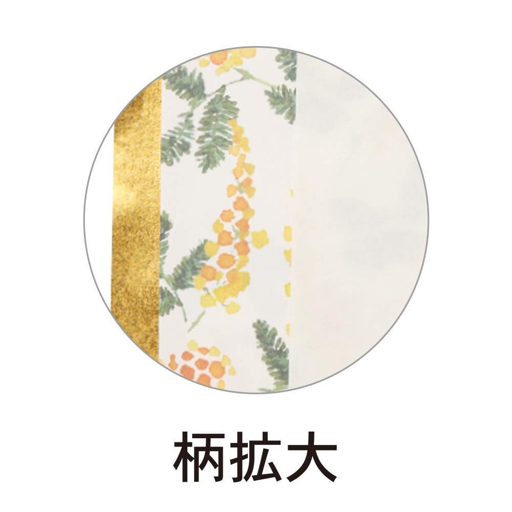 T 4598 ミモザ フルール 祝儀袋 包む