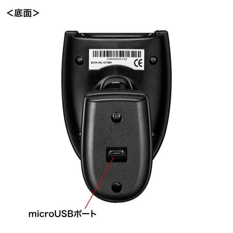 2.4Gワイヤレス1次元バーコードリーダー