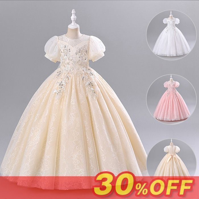子供 ドレス ピアノ発表会 女の子 ワンピース 小学生 中学生 キッズ パーティードレス プリンセス 花嫁 半袖 キッズドレス ロング ピアノ 発表会 結婚式 子供服 コンクール チュール レース フォーマル 演奏会 七五三