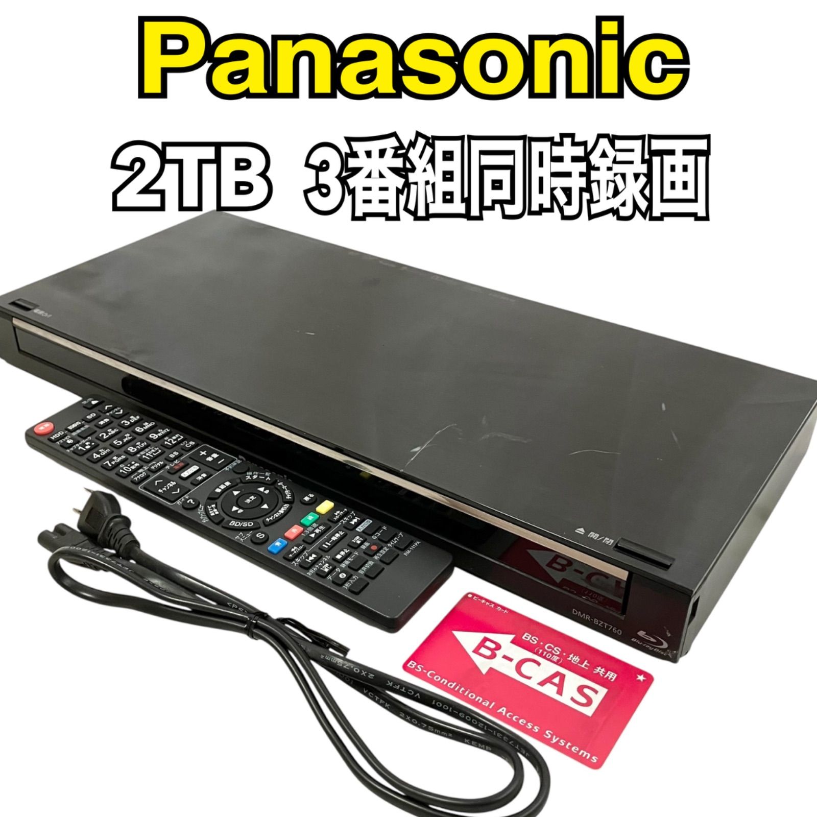 DMR-BZT760-K ブラック