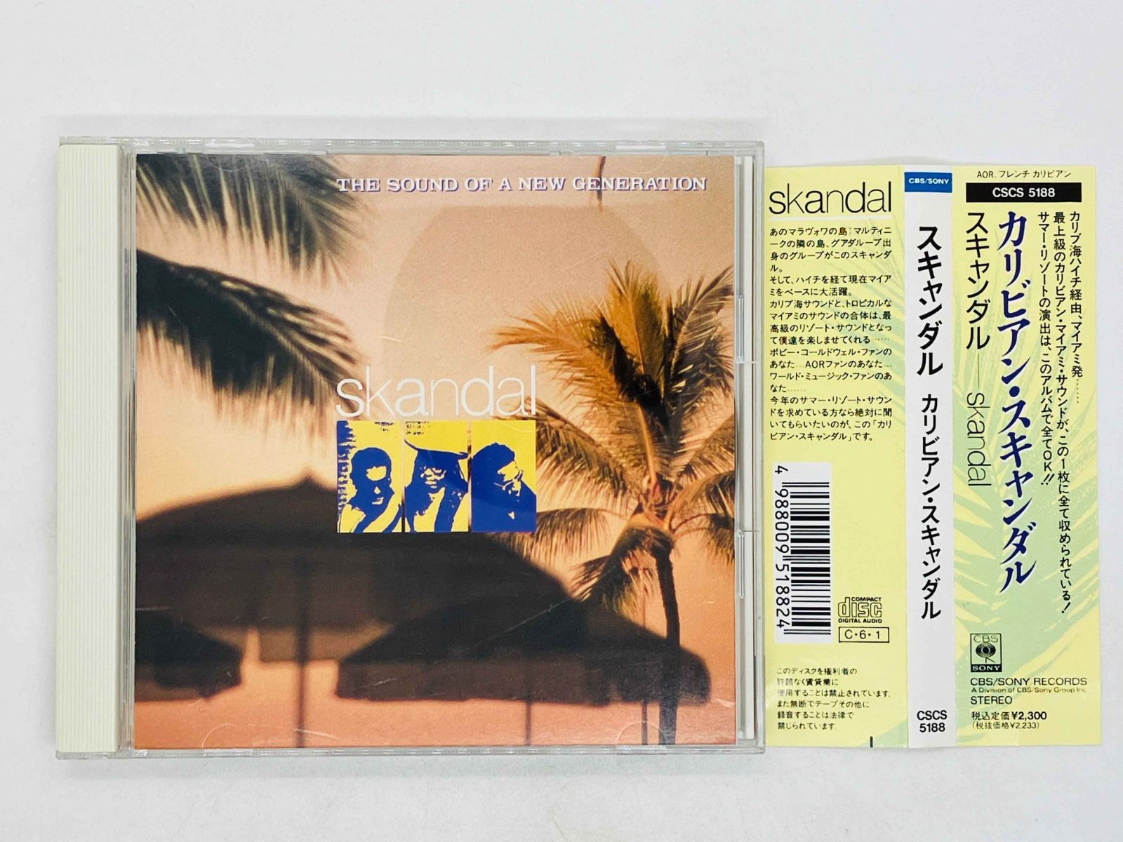 CD SKANDAL / THE SOUND OF A NEW GENERATION / スキャンダル