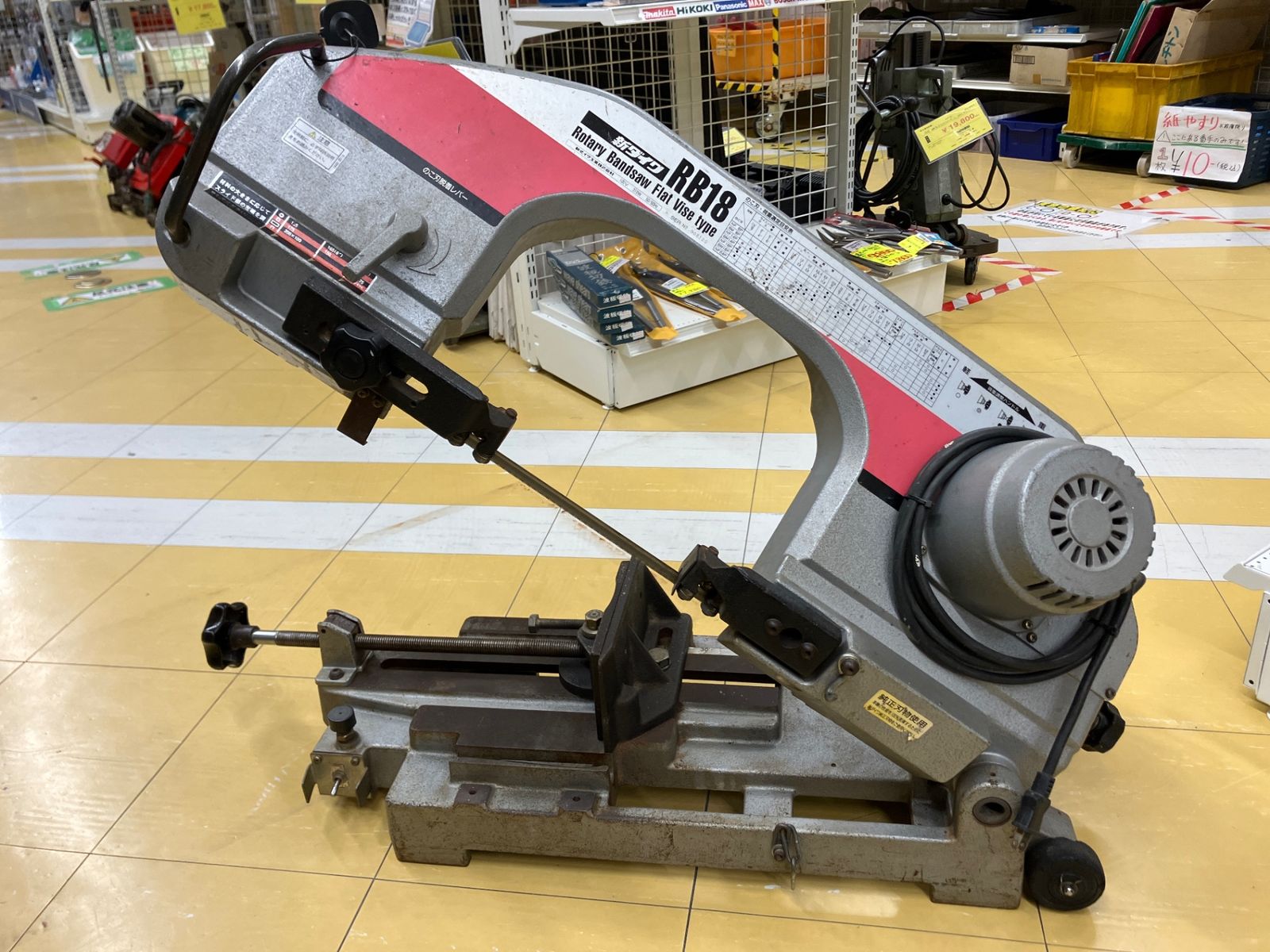RB18 ノコ刃3本付