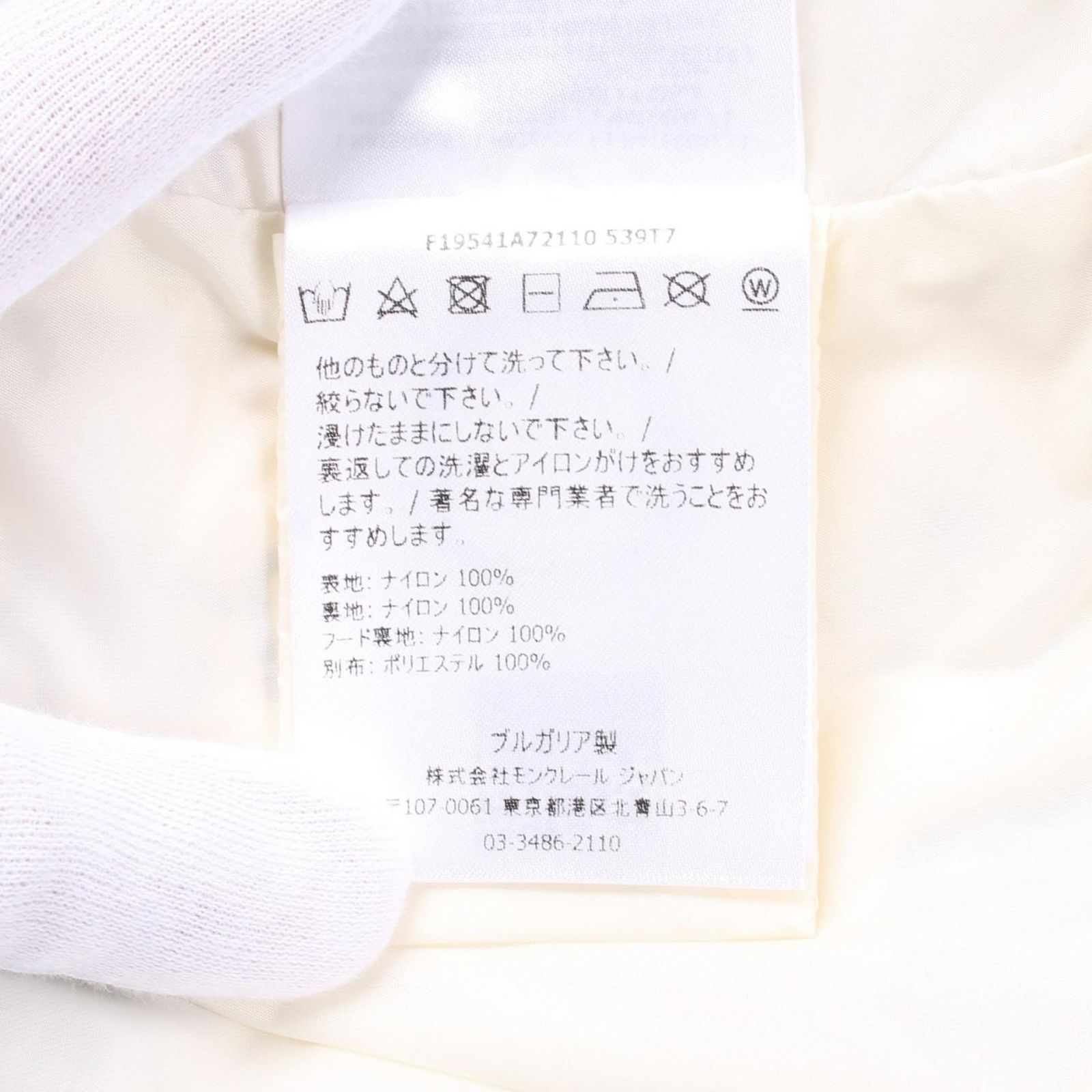 アイボリー