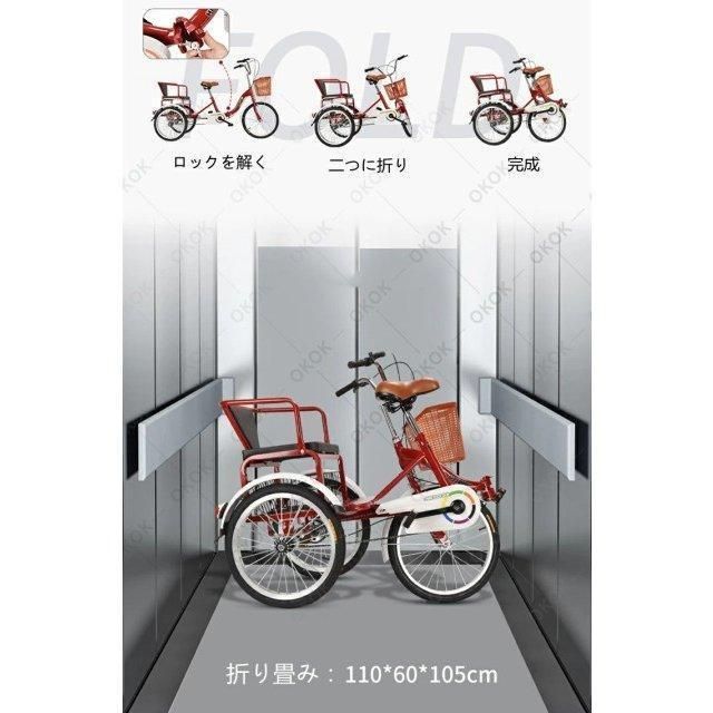 買い物かご付き 収納便利