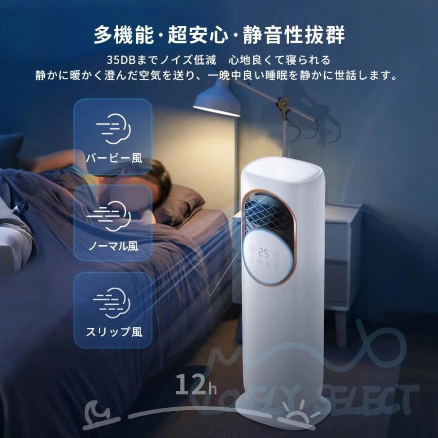 空気清浄