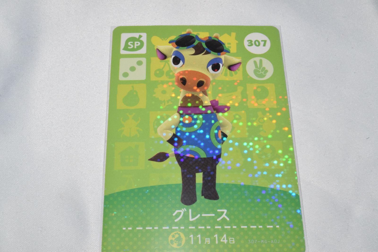 グレース 307 SP どうぶつの森 amiiboカード アミーボカード 第4