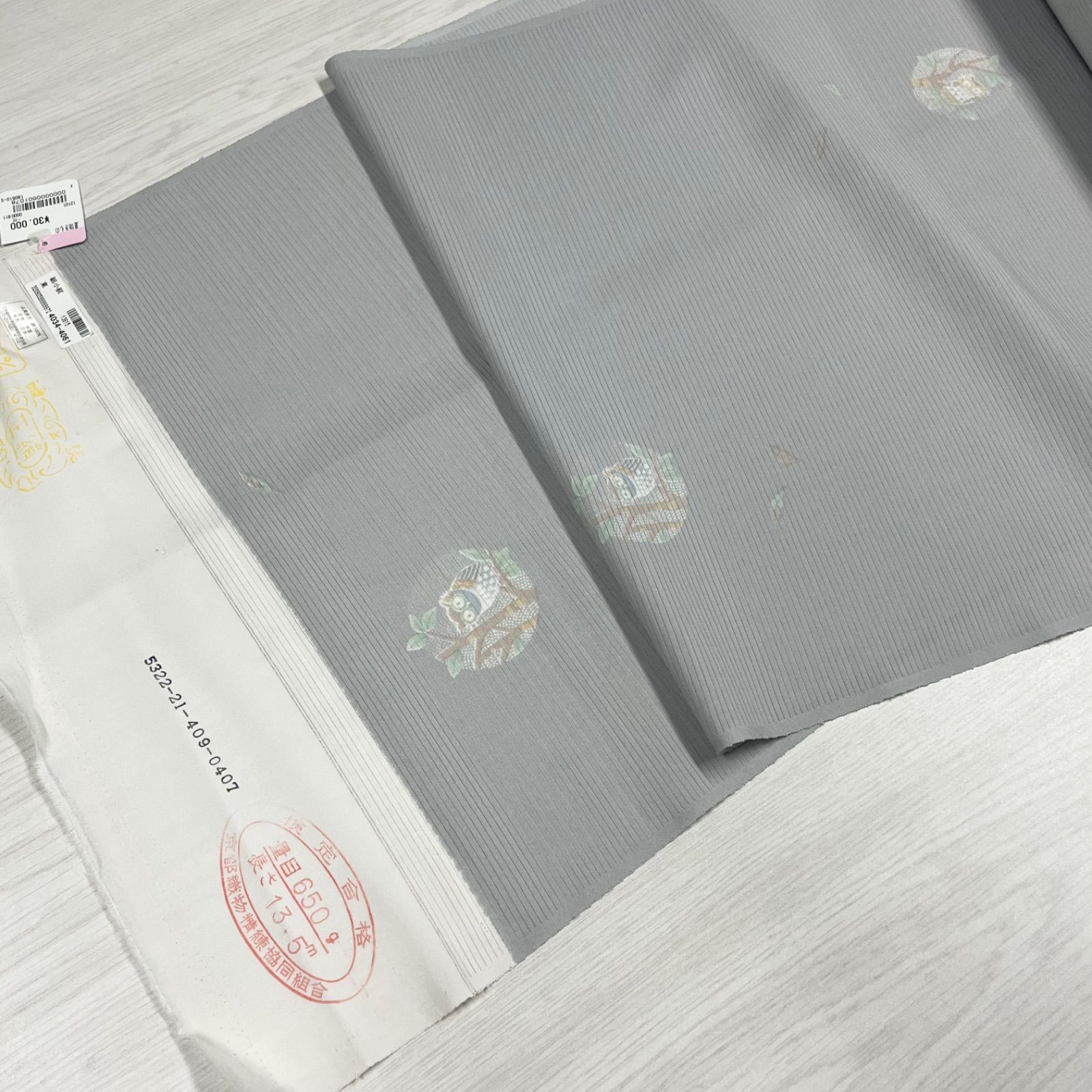 ♥ 匿名配送 反物 夏きもの 未仕立て 絹100％ 絽小紋 東 白 黒 グレー フクロウ模様