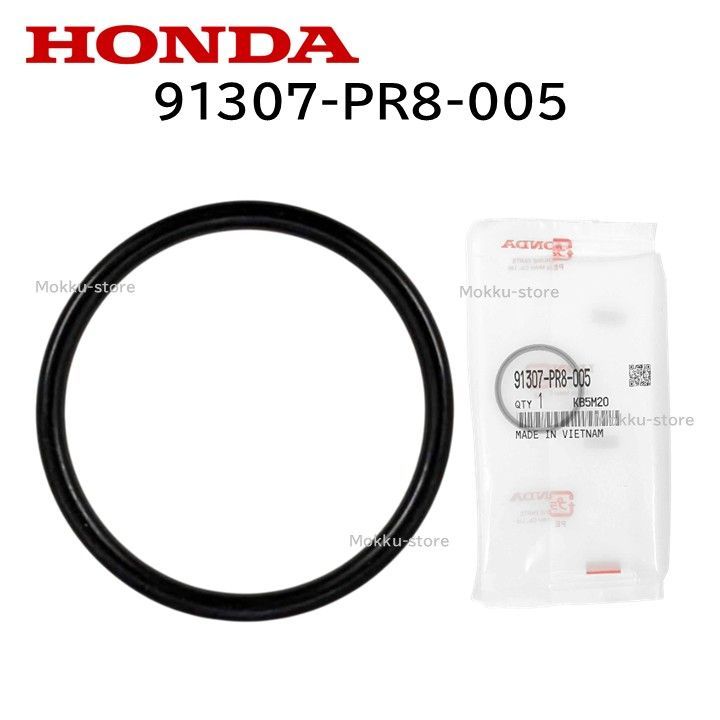 ホンダ 純正 891307-PR8-005 Oリング DCTドレン オイル 部品 パーツ 交換 修理 91307PR8005