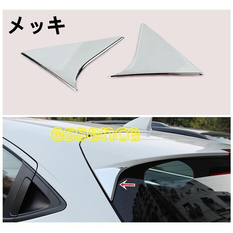 テールゲートガーニッシュスパンコール ホンダ ヴェゼル ハイブリット カスタム パーツ VEZEL 用品 アクセサリー