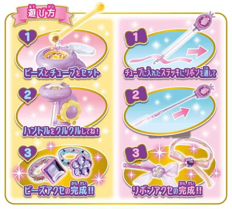 ハナヤマ チューブレット