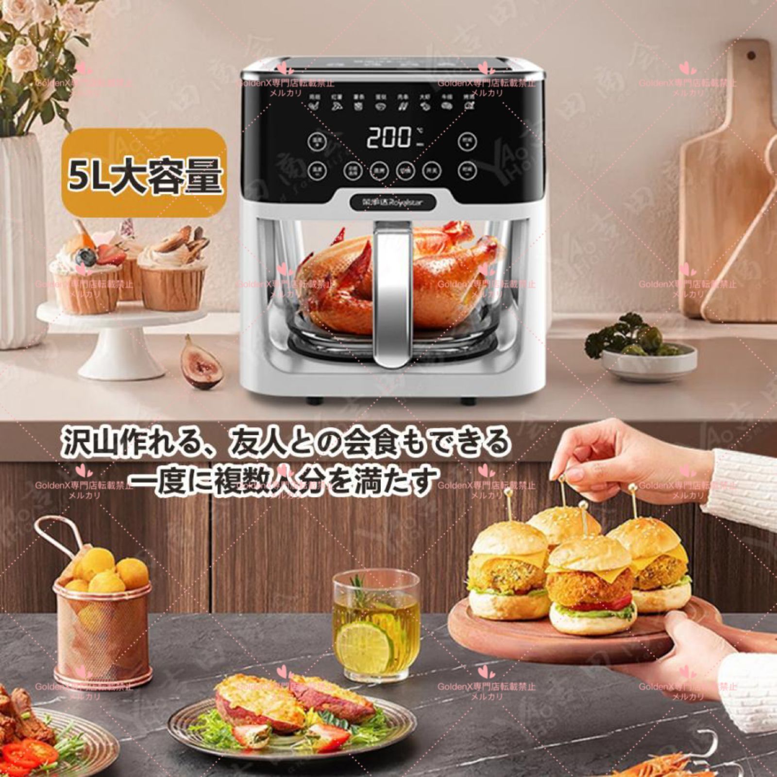 電気フライヤー