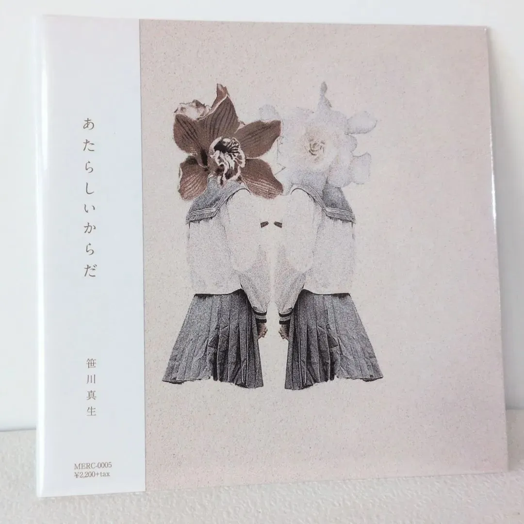 2025年最新】笹川真生の人気アイテム - メルカリ