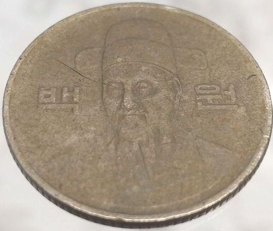 100ウォン硬貨 1983年 直径23.9mm 백원 한국은행 100원 동전