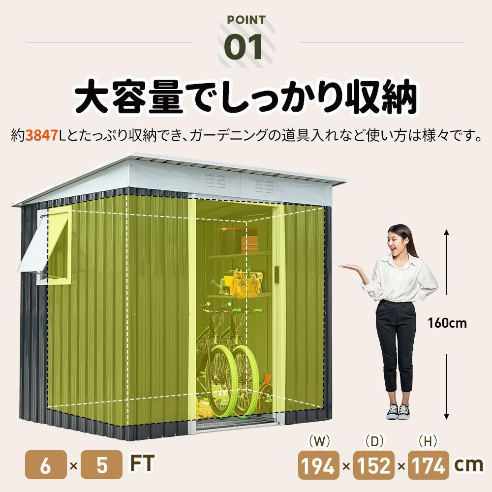 決算大セール！屋外スチール 倉庫 戸外大型収納庫 高185 BROWN