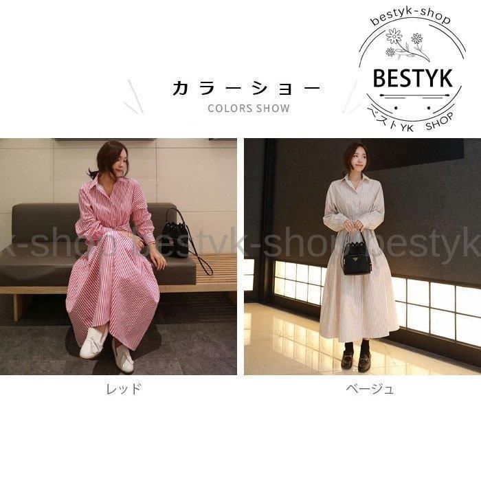 シャツワンピース レディース ストライプ柄 ストライプシャツ ワンピース ロングワンピース ミモレワンピース 長袖 ロングシャツ 体型カバー 春