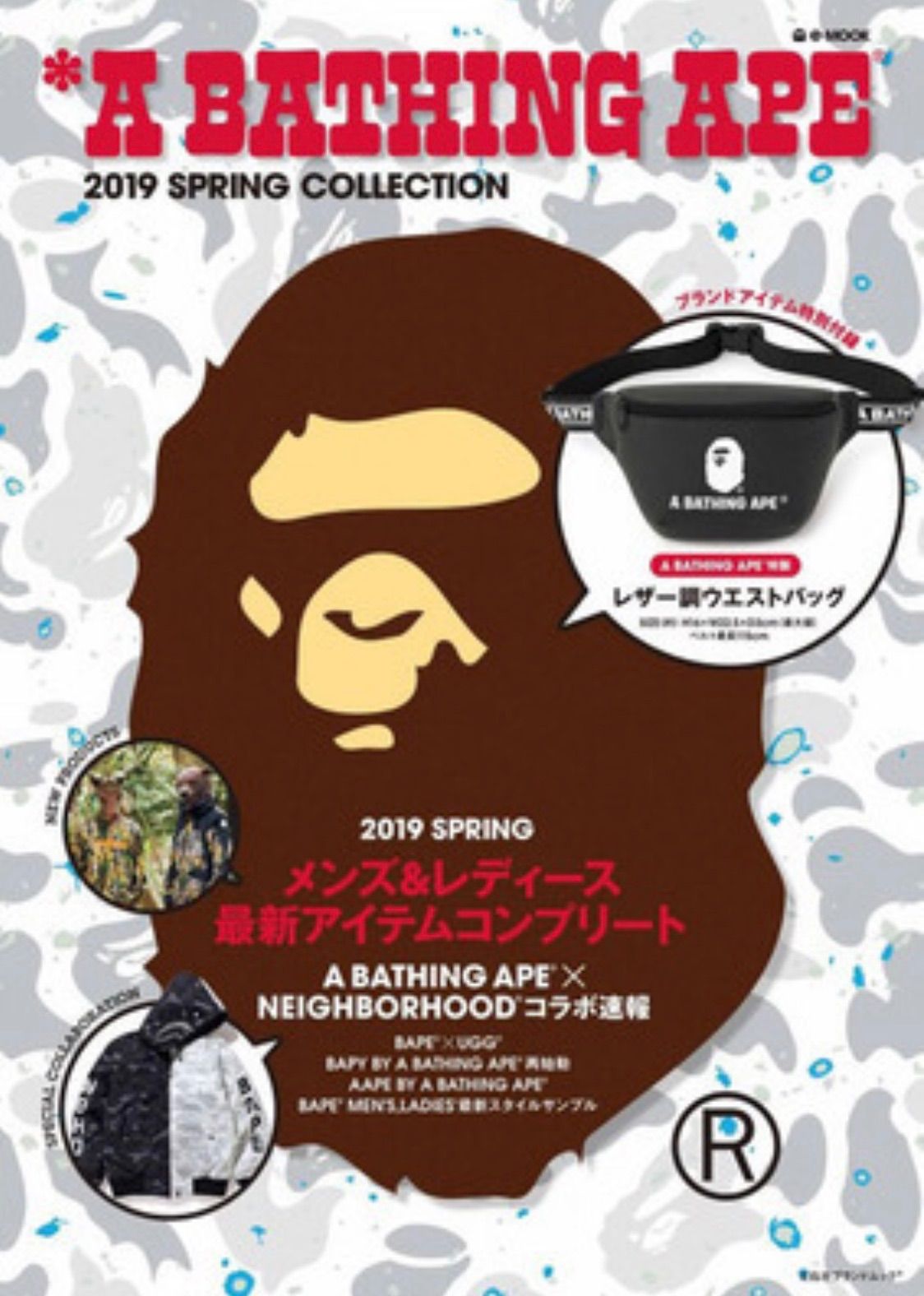 BAPE◇A BATHING APE／◇レザー調ウエストポーチ◇付録品