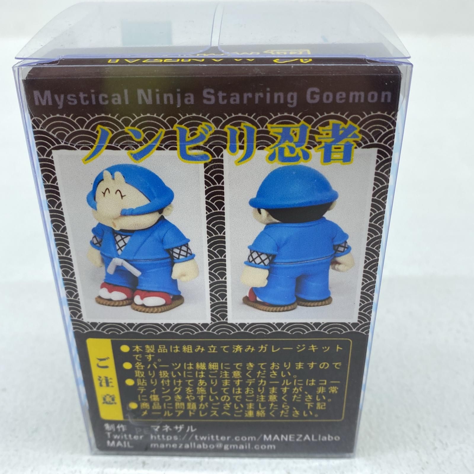 物流センター】 中古 その他ホビー がんばれゴエモン ガレージキット3