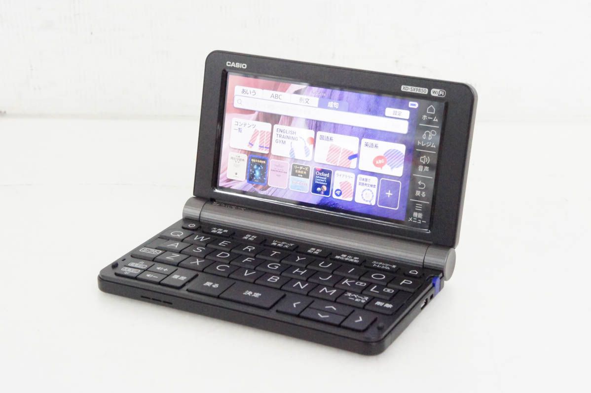 CASIO 電子辞書 XD-SX9850 【公式通販】