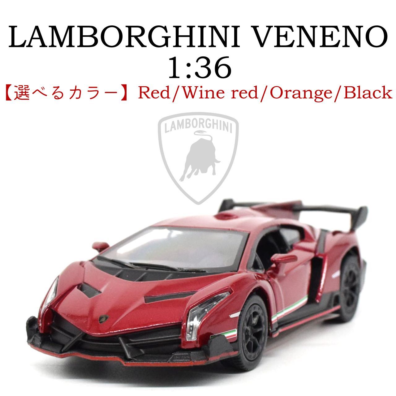 Lamborghini Huracan& ランボルギーニ ヴェネーノ ランボルギーニ ヴェネーノは、創業50周年を記念した限定