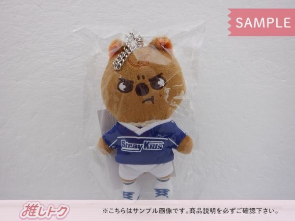 Stray Kids HAN JYP JAPAN POPUP STORE 2024 バッグチャーム