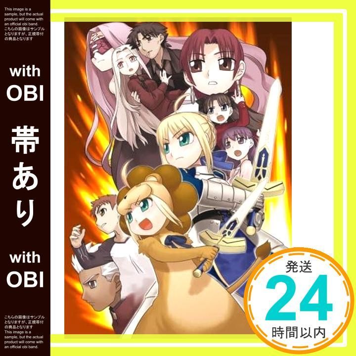帯あり フェイト|タイガーころしあむアッパー オリジナル サウンドトラック CD 榊原ゆい_07